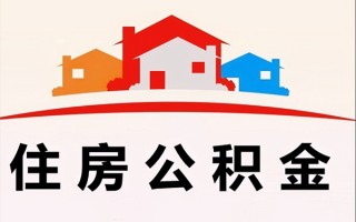 深圳无抵押小额信用贷款-深圳无抵押空放贷款-深圳无抵押短借空放