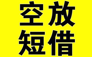 深圳无抵押哪里有小额贷款-深圳无抵押私人放款联系方式-深圳无抵押空放贷款当天下款