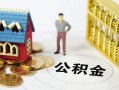 深圳无抵押无抵押短借-深圳无抵押无抵押短借-深圳无抵押民间私借