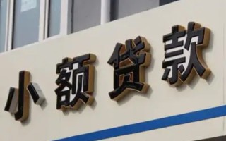 深圳无抵押民间小额借贷-深圳无抵押个人空放联系方式-深圳无抵押个人放水