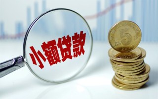 深圳无抵押贷款私人贷款-深圳无抵押无抵押私借空放-深圳无抵押私人24小时借钱
