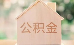 深圳无抵押私借空放先息后本-深圳无抵押小额空放-深圳无抵押空借放款 深圳无抵押私借空放先息后本-深圳无抵押小额空放-深圳无抵押空借放款