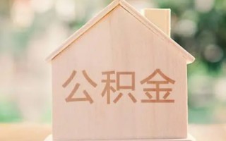 深圳无抵押私借空放先息后本-深圳无抵押小额空放-深圳无抵押空借放款