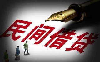 深圳无抵押民间借贷无视黑白-深圳无抵押贷款包过当天放款-深圳无抵押个人上门借贷