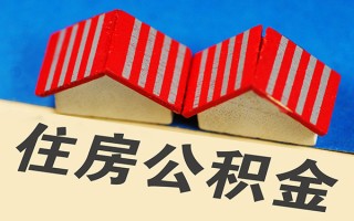 深圳无抵押信用贷款哪家好-深圳无抵押个人上门借贷-深圳无抵押借钱