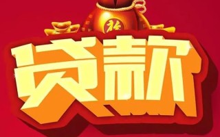 深圳无抵押借钱急用-深圳无抵押短借当天借钱-深圳无抵押身份证正规贷款