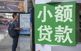 深圳无抵押民间借贷网-深圳无抵押本地私借-深圳无抵押正规短借