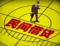 深圳无抵押快速小额贷款-深圳无抵押短期空放小额贷款-深圳无抵押空放私人借钱