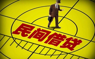 深圳无抵押快速小额贷款-深圳无抵押短期空放小额贷款-深圳无抵押空放私人借钱