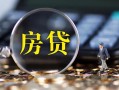 深圳无抵押急需借钱可以找我-深圳无抵押短借当天借钱-深圳无抵押短借