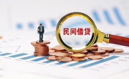 深圳无抵押信用贷款哪家好-深圳无抵押哪里有民间借贷-深圳无抵押空放 深圳无抵押信用贷款哪家好-深圳无抵押哪里有民间借贷-深圳无抵押空放