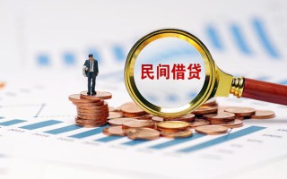 深圳无抵押信用贷款哪家好-深圳无抵押哪里有民间借贷-深圳无抵押空放