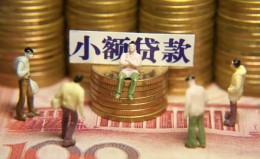 深圳无抵押民间私借-深圳无抵押个人借贷好吗-深圳无抵押个人信用贷款 深圳无抵押民间私借-深圳无抵押个人借贷好吗-深圳无抵押个人信用贷款