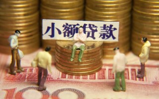 深圳无抵押民间私借-深圳无抵押个人借贷好吗-深圳无抵押个人信用贷款