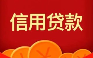 深圳无抵押空借空放-深圳无抵押私借空放当场拿钱-深圳无抵押个人工程贷款