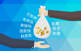 深圳无抵押小额信用贷款-深圳无抵押快速小额贷款-深圳无抵押民间小额借贷