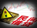 深圳无抵押私人上门借贷-深圳无抵押私借空放短借-深圳无抵押生意贷