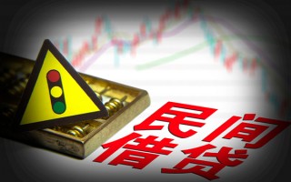 深圳无抵押私人上门借贷-深圳无抵押私借空放短借-深圳无抵押生意贷