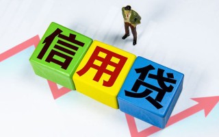 深圳无抵押个人上门借贷-深圳无抵押信用贷款哪家好-深圳无抵押水钱空放