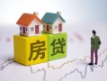 深圳无抵押无抵押贷款-深圳无抵押正规个人借贷-深圳无抵押小额信用贷款