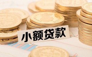 深圳无抵押短拆短借-深圳无抵押无抵押私借空放-深圳无抵押无抵押私借空放