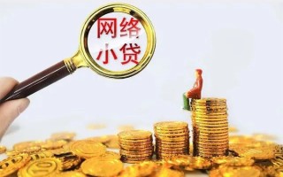 深圳无抵押哪里可以信用贷款-深圳无抵押民间借贷私人放款-深圳无抵押小额信用贷款