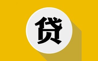 深圳无抵押私借贷-深圳无抵押短期空放-深圳无抵押私人身份证贷款