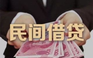 深圳无抵押民间大额借贷-深圳无抵押小额信用贷款-深圳无抵押短借当天借钱