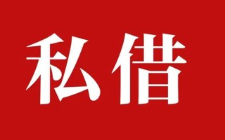 深圳无抵押小额无抵押贷款-深圳无抵押小额贷款空放-深圳无抵押贷款只要身份证