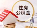 深圳无抵押信用贷款网-深圳无抵押小额信用贷款-深圳无抵押贷款银行