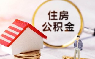 深圳无抵押信用贷款网-深圳无抵押小额信用贷款-深圳无抵押贷款银行