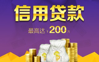 深圳无抵押小额贷款电话-深圳无抵押哪里可以民间借贷-深圳无抵押个人借贷