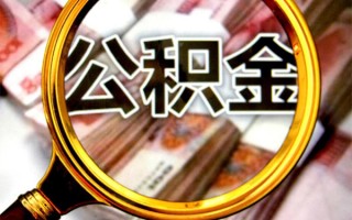 深圳无抵押身份证小额贷款-深圳无抵押民间借贷无视黑白-深圳无抵押空放贷款