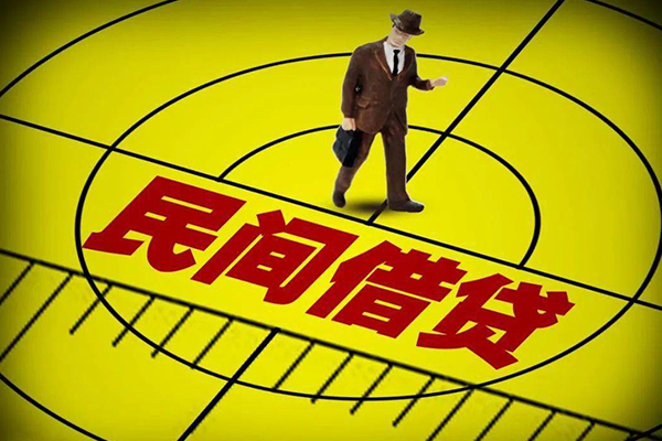 深圳无抵押快速小额贷款-深圳无抵押短期空放小额贷款-深圳无抵押空放私人借钱-第1张图片-成都私人借钱服务中心 深圳无抵押快速小额贷款-深圳无抵押短期空放小额贷款-深圳无抵押空放私人借钱-第1张图片-成都私人借钱服务中心