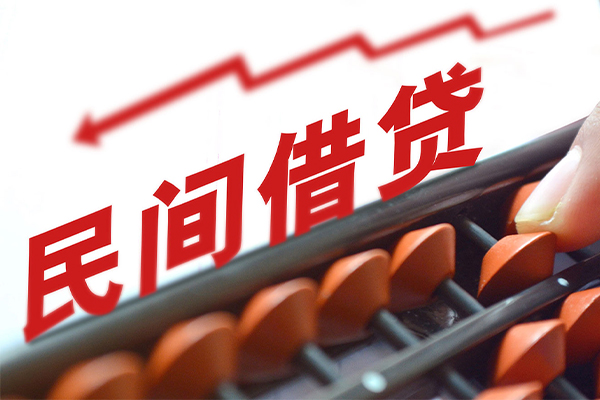深圳无抵押借钱当天放款-深圳无抵押个人正规借贷-深圳无抵押大额短借-第1张图片-成都私人借钱服务中心 深圳无抵押借钱当天放款-深圳无抵押个人正规借贷-深圳无抵押大额短借-第1张图片-成都私人借钱服务中心