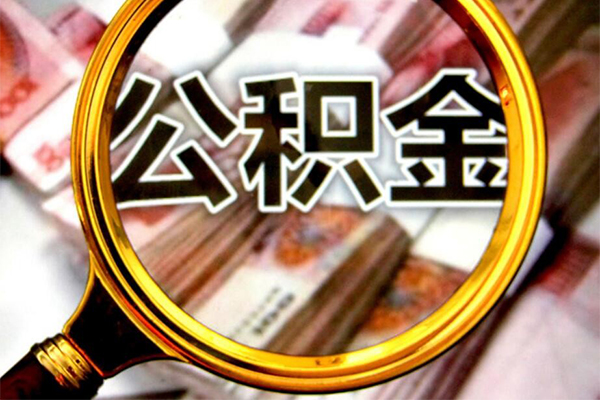 深圳无抵押身份证小额贷款-深圳无抵押民间借贷无视黑白-深圳无抵押空放贷款-第1张图片-成都私人借钱服务中心 深圳无抵押身份证小额贷款-深圳无抵押民间借贷无视黑白-深圳无抵押空放贷款-第1张图片-成都私人借钱服务中心