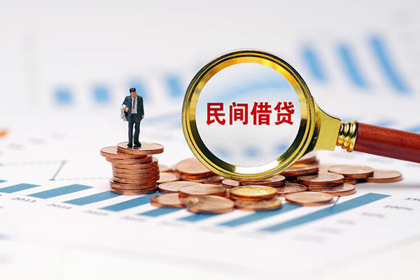深圳无抵押信用贷款哪家好-深圳无抵押哪里有民间借贷-深圳无抵押空放-第1张图片-成都私人借钱服务中心 深圳无抵押信用贷款哪家好-深圳无抵押哪里有民间借贷-深圳无抵押空放-第1张图片-成都私人借钱服务中心