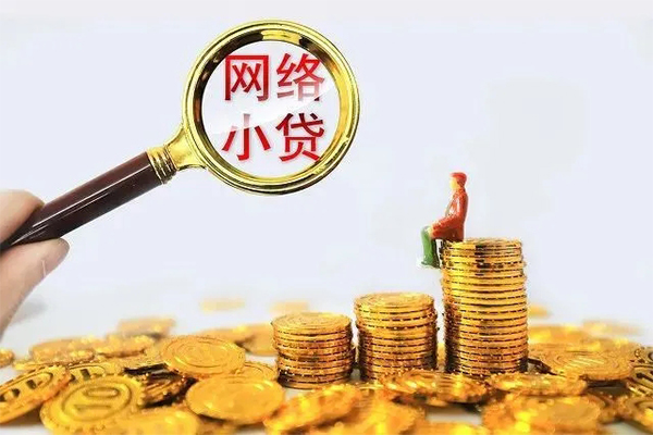 深圳无抵押哪里可以信用贷款-深圳无抵押民间借贷私人放款-深圳无抵押小额信用贷款-第1张图片-成都私人借钱服务中心