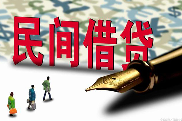 深圳无抵押哪里有民间借贷-深圳无抵押身份证小额贷款-深圳无抵押短借个人-第1张图片-成都私人借钱服务中心 深圳无抵押哪里有民间借贷-深圳无抵押身份证小额贷款-深圳无抵押短借个人-第1张图片-成都私人借钱服务中心
