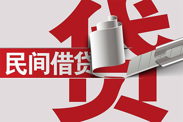 深圳无抵押抵押短借-深圳无抵押民间个人借贷-深圳无抵押贷款公司电话号码-第1张图片-成都私人借钱服务中心 深圳无抵押抵押短借-深圳无抵押民间个人借贷-深圳无抵押贷款公司电话号码-第1张图片-成都私人借钱服务中心