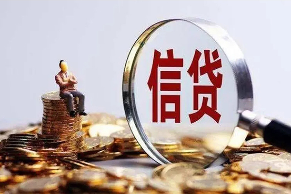 深圳无抵押个人借钱电话-深圳无抵押个人抵押贷款-深圳无抵押地区公积金信用贷款-第1张图片-成都私人借钱服务中心