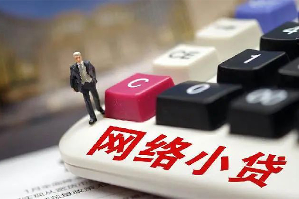 深圳无抵押小额贷款空放-深圳无抵押民间借贷无抵押-深圳无抵押私人小额贷款-第1张图片-成都私人借钱服务中心 深圳无抵押小额贷款空放-深圳无抵押民间借贷无抵押-深圳无抵押私人小额贷款-第1张图片-成都私人借钱服务中心