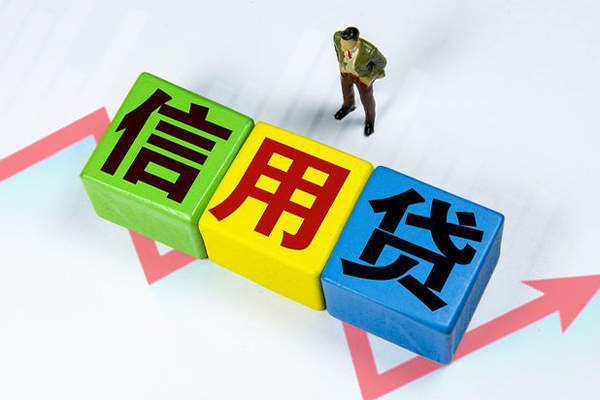 深圳无抵押个人上门借贷-深圳无抵押信用贷款哪家好-深圳无抵押水钱空放-第1张图片-成都私人借钱服务中心 深圳无抵押个人上门借贷-深圳无抵押信用贷款哪家好-深圳无抵押水钱空放-第1张图片-成都私人借钱服务中心