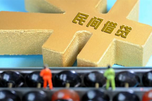 深圳无抵押民间短借-深圳无抵押个人放空借贷-深圳无抵押民间无抵押借钱-第1张图片-成都私人借钱服务中心 深圳无抵押民间短借-深圳无抵押个人放空借贷-深圳无抵押民间无抵押借钱-第1张图片-成都私人借钱服务中心