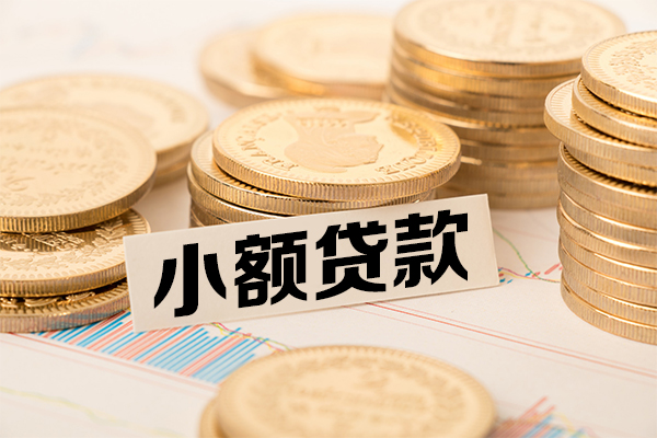 深圳无抵押短拆短借-深圳无抵押无抵押私借空放-深圳无抵押无抵押私借空放-第1张图片-成都私人借钱服务中心 深圳无抵押短拆短借-深圳无抵押无抵押私借空放-深圳无抵押无抵押私借空放-第1张图片-成都私人借钱服务中心