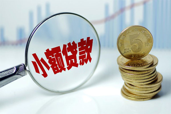 深圳无抵押短借-深圳无抵押私人借贷平台-深圳无抵押私借空放不考察-第1张图片-成都私人借钱服务中心 深圳无抵押短借-深圳无抵押私人借贷平台-深圳无抵押私借空放不考察-第1张图片-成都私人借钱服务中心