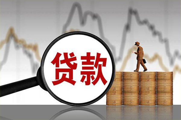 深圳无抵押贷款只要身份证-深圳无抵押私人放贷-深圳无抵押小额贷款公司-第1张图片-成都私人借钱服务中心 深圳无抵押贷款只要身份证-深圳无抵押私人放贷-深圳无抵押小额贷款公司-第1张图片-成都私人借钱服务中心