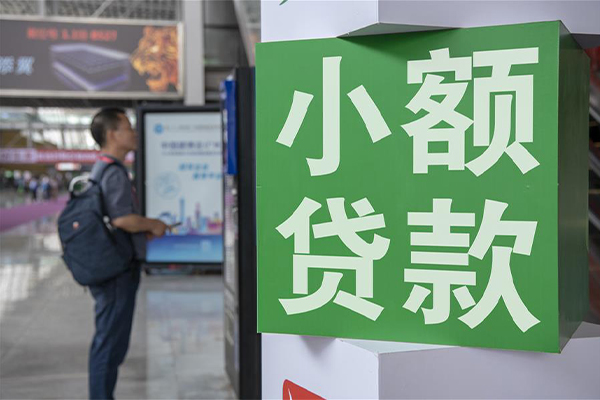 深圳无抵押民间借贷网-深圳无抵押本地私借-深圳无抵押正规短借-第1张图片-成都私人借钱服务中心 深圳无抵押民间借贷网-深圳无抵押本地私借-深圳无抵押正规短借-第1张图片-成都私人借钱服务中心