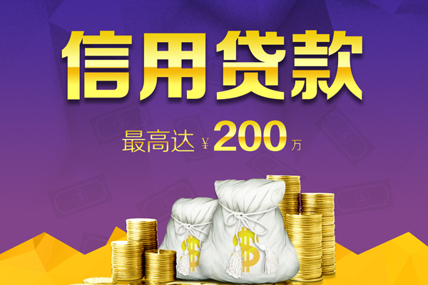 深圳无抵押小额贷款电话-深圳无抵押哪里可以民间借贷-深圳无抵押个人借贷-第1张图片-成都私人借钱服务中心 深圳无抵押小额贷款电话-深圳无抵押哪里可以民间借贷-深圳无抵押个人借贷-第1张图片-成都私人借钱服务中心