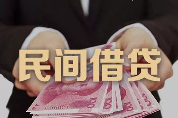 深圳无抵押民间大额借贷-深圳无抵押小额信用贷款-深圳无抵押短借当天借钱-第1张图片-成都私人借钱服务中心 深圳无抵押民间大额借贷-深圳无抵押小额信用贷款-深圳无抵押短借当天借钱-第1张图片-成都私人借钱服务中心